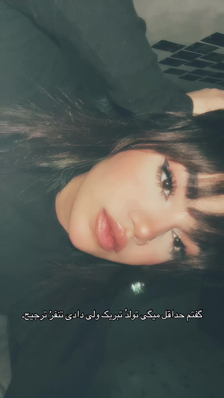@Baby yalda🌶️