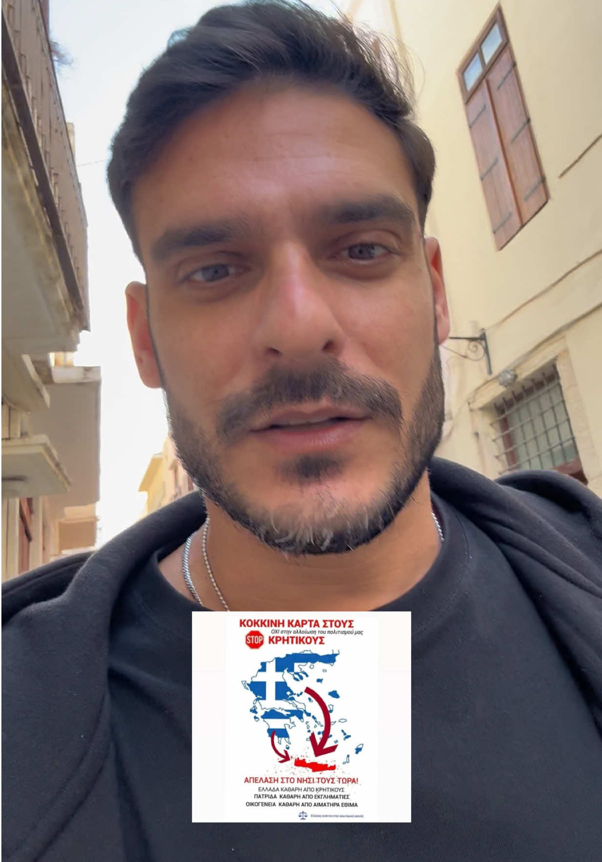 @Giorgos Vogiatzakis