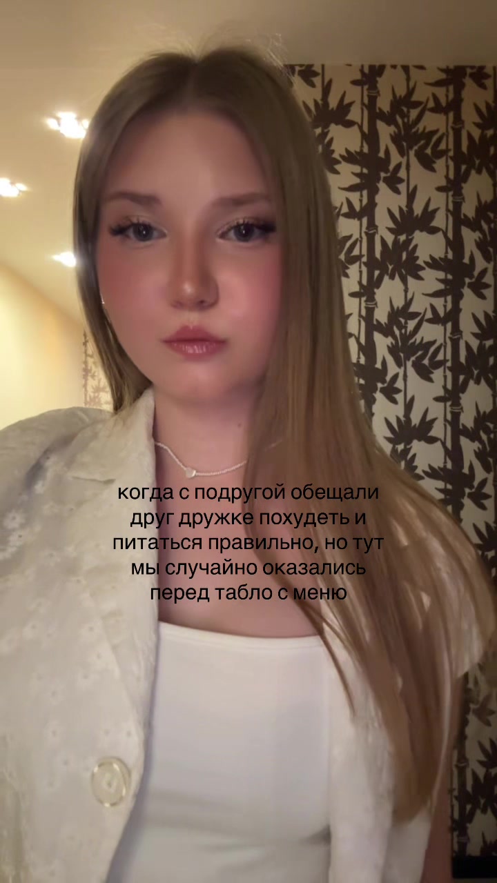 @тгк:аринчик тут