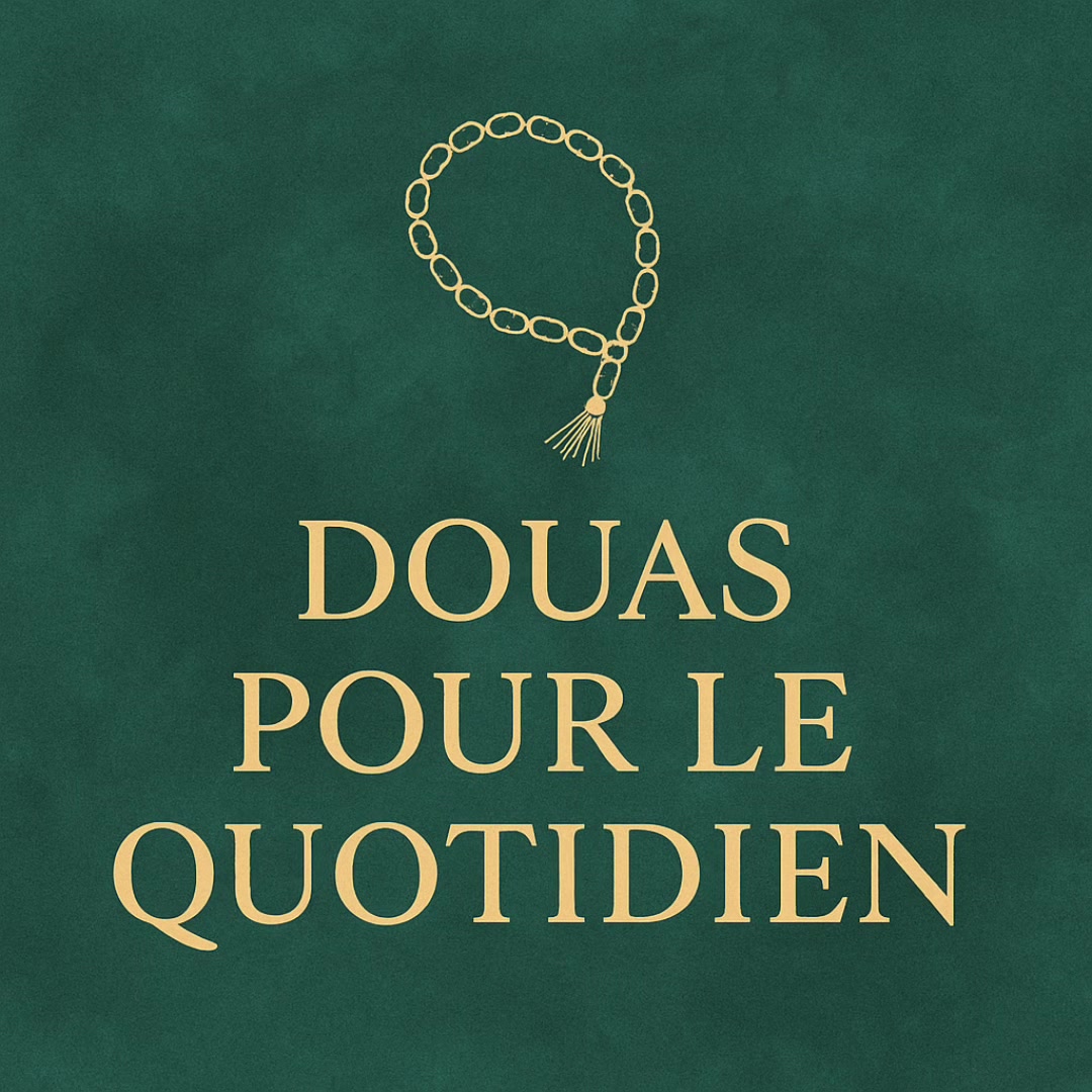 @Le Chemin de l&rsquo;Islam🕋