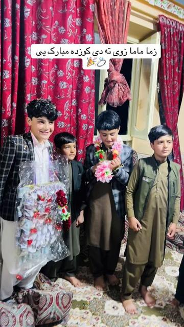 @Watan 🇦🇫