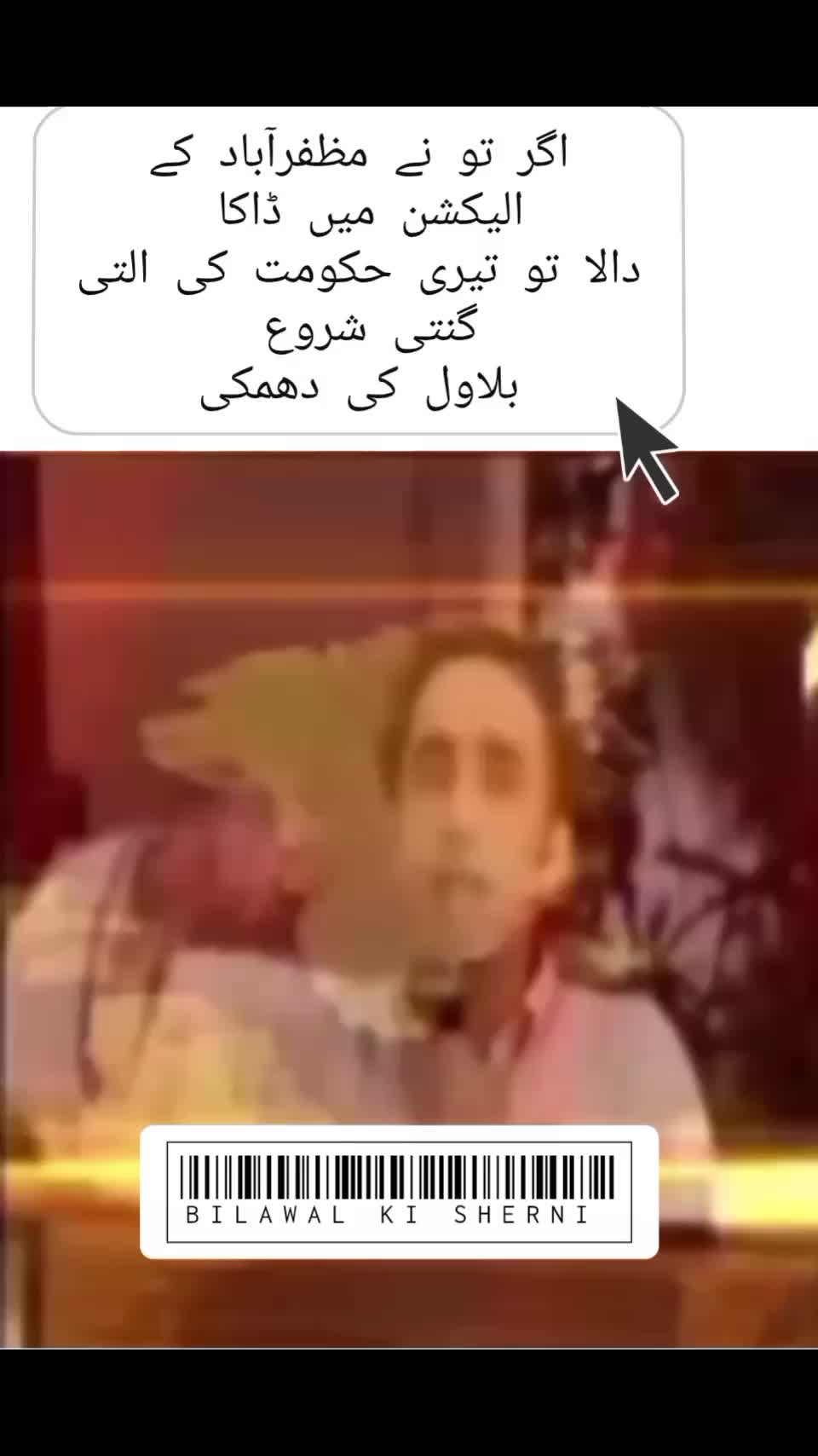 @Murشد