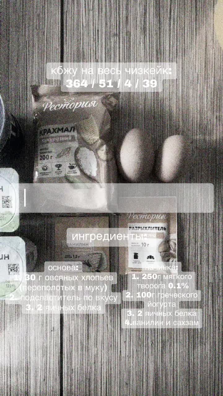 @lose weight🪽
