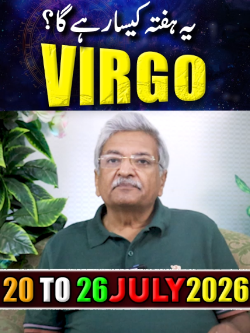 @Ajmal Rahim Astrologer