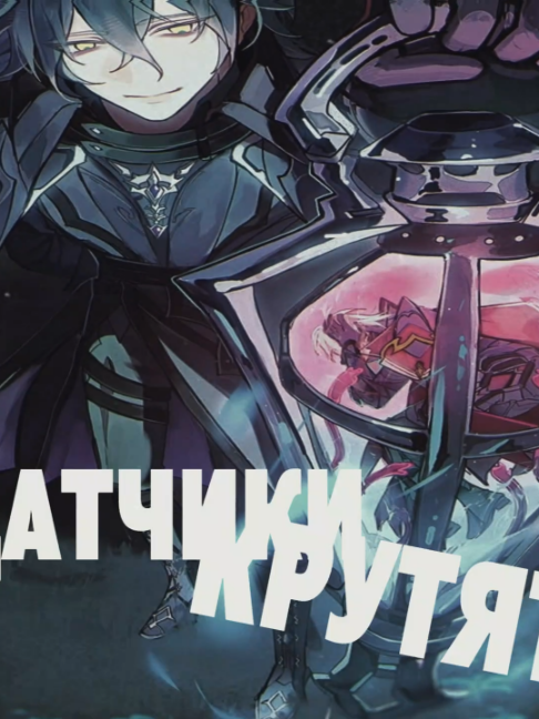 @Хикэру
