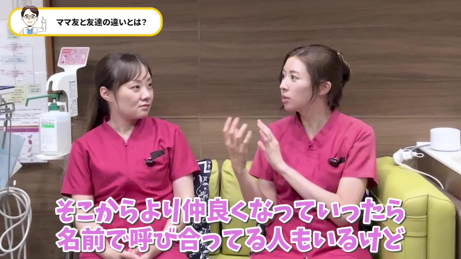 @ホッとできる!産婦人科チャンネル