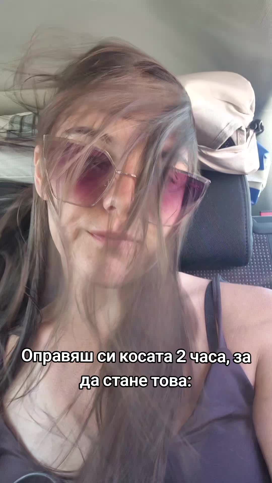 @Andrea Ivanova