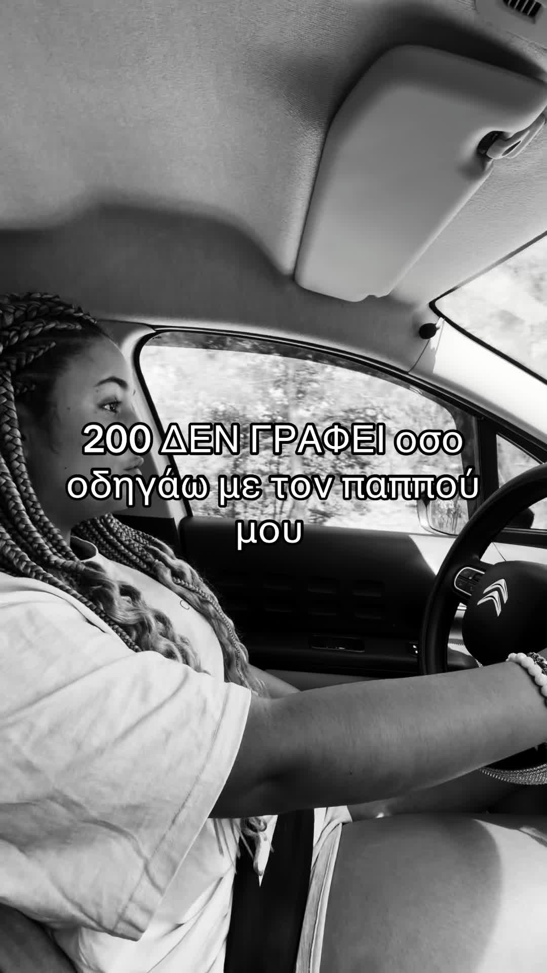@(;)