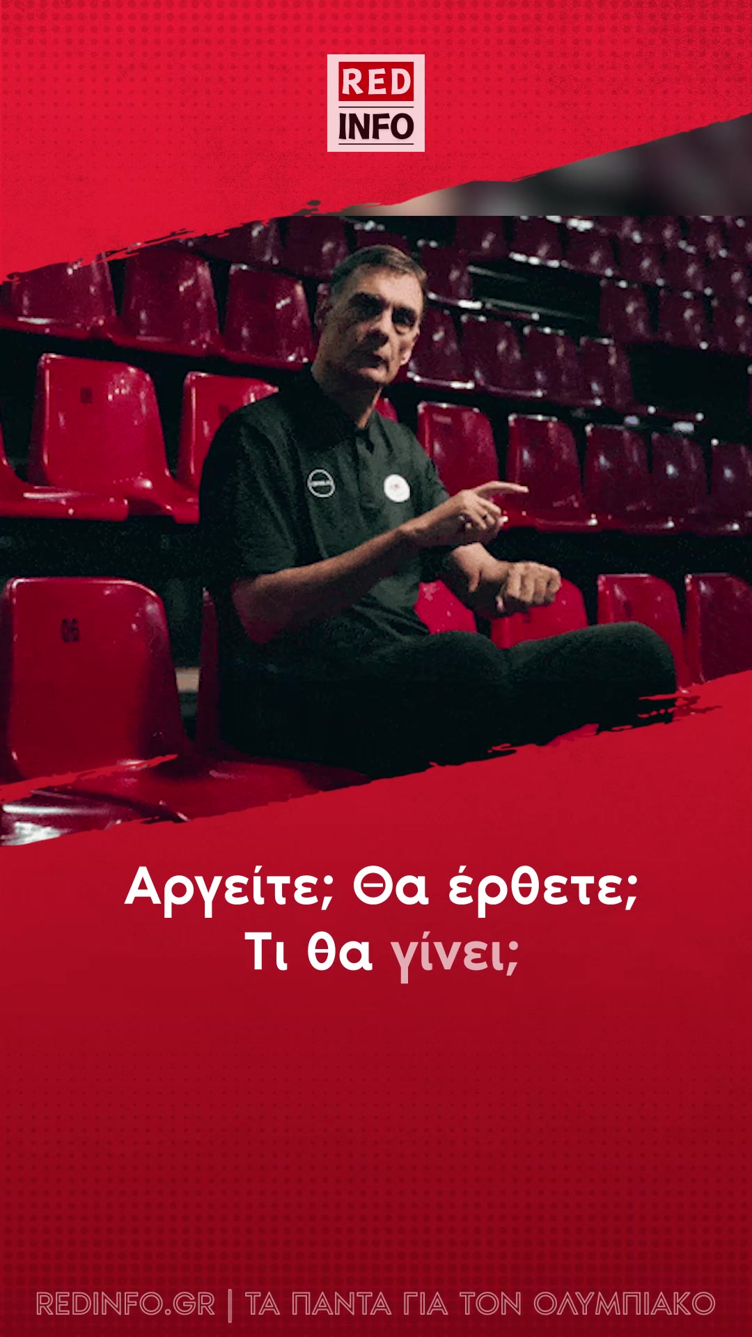 @redinfo.gr