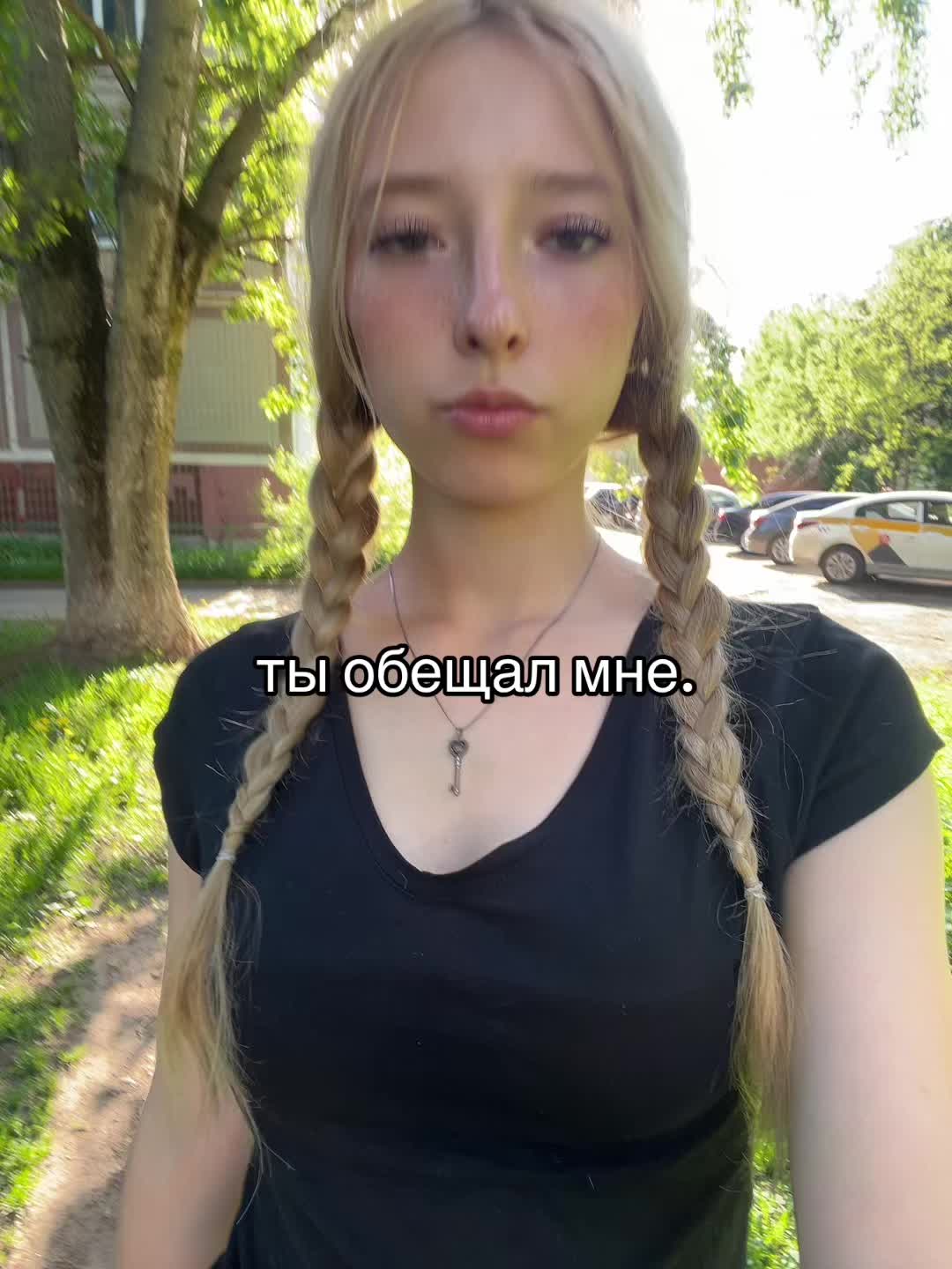@Замазка⚜️
