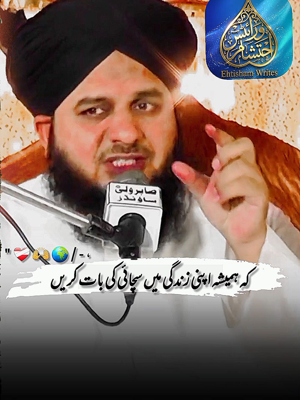 @Ahtsham Write001