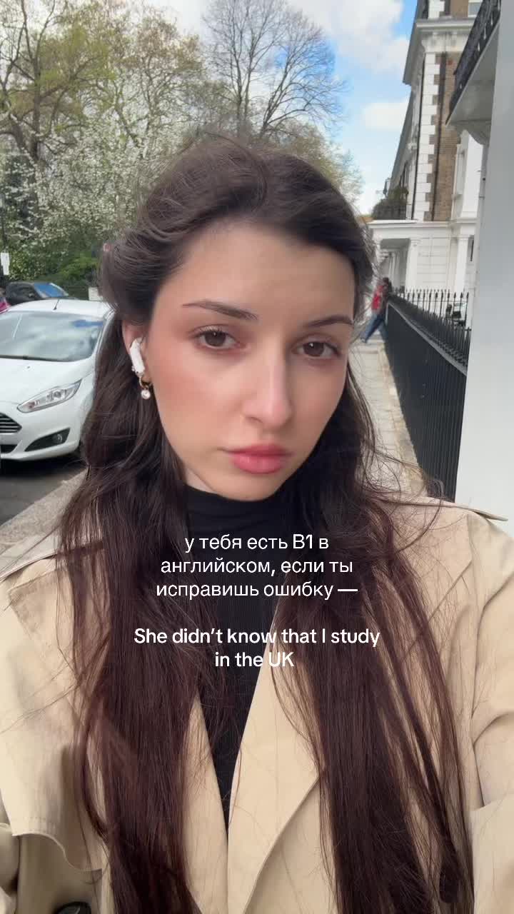@Английский из Лондона | Полина