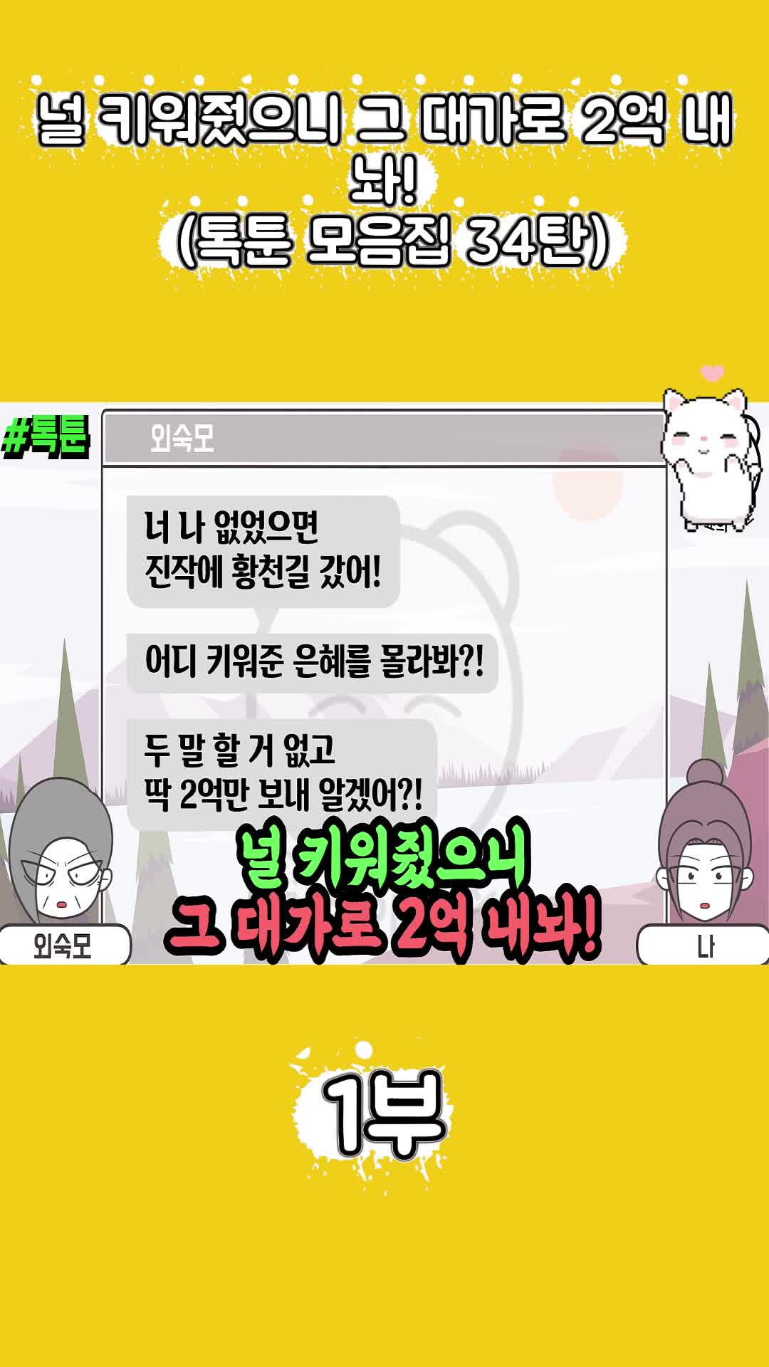 @썰조아