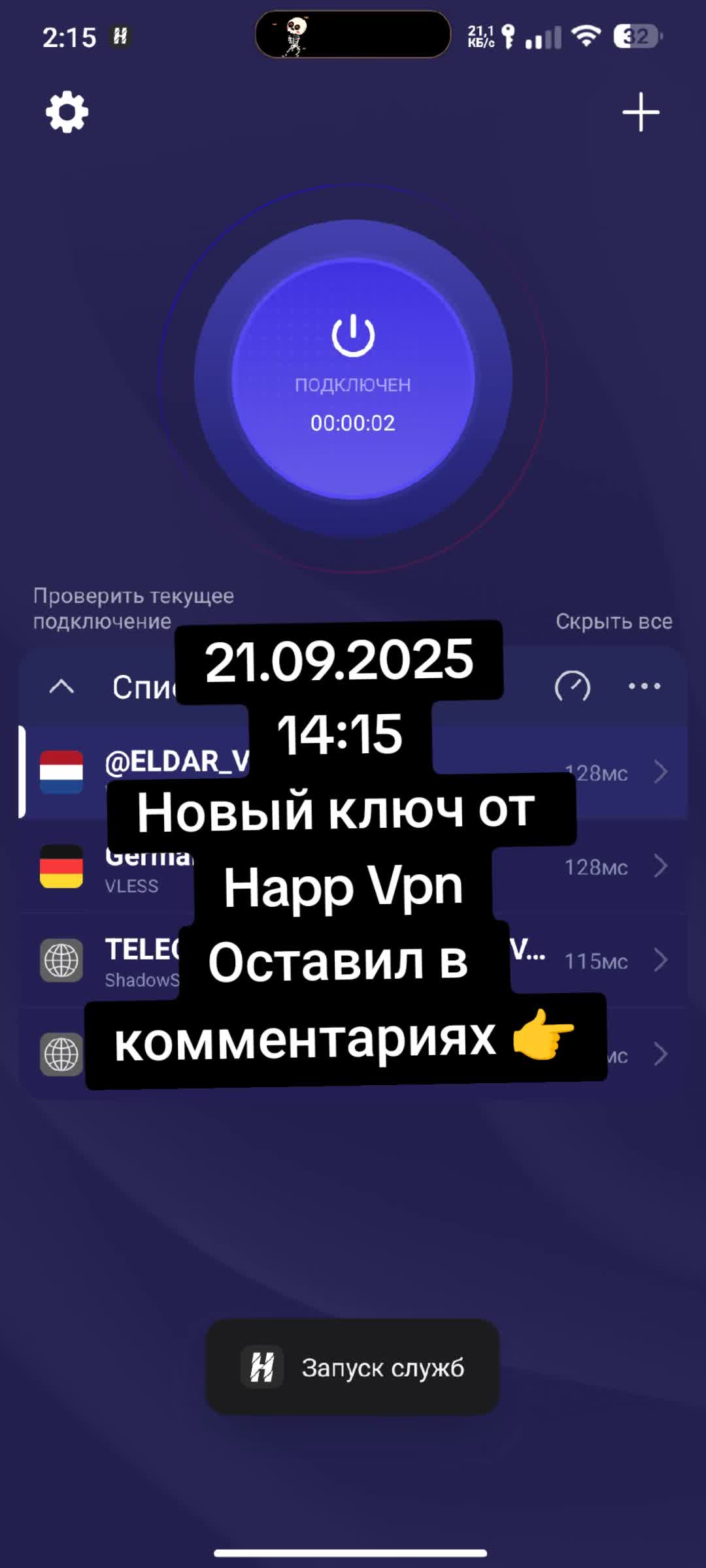 @Hitray Vpn ( Game Live )