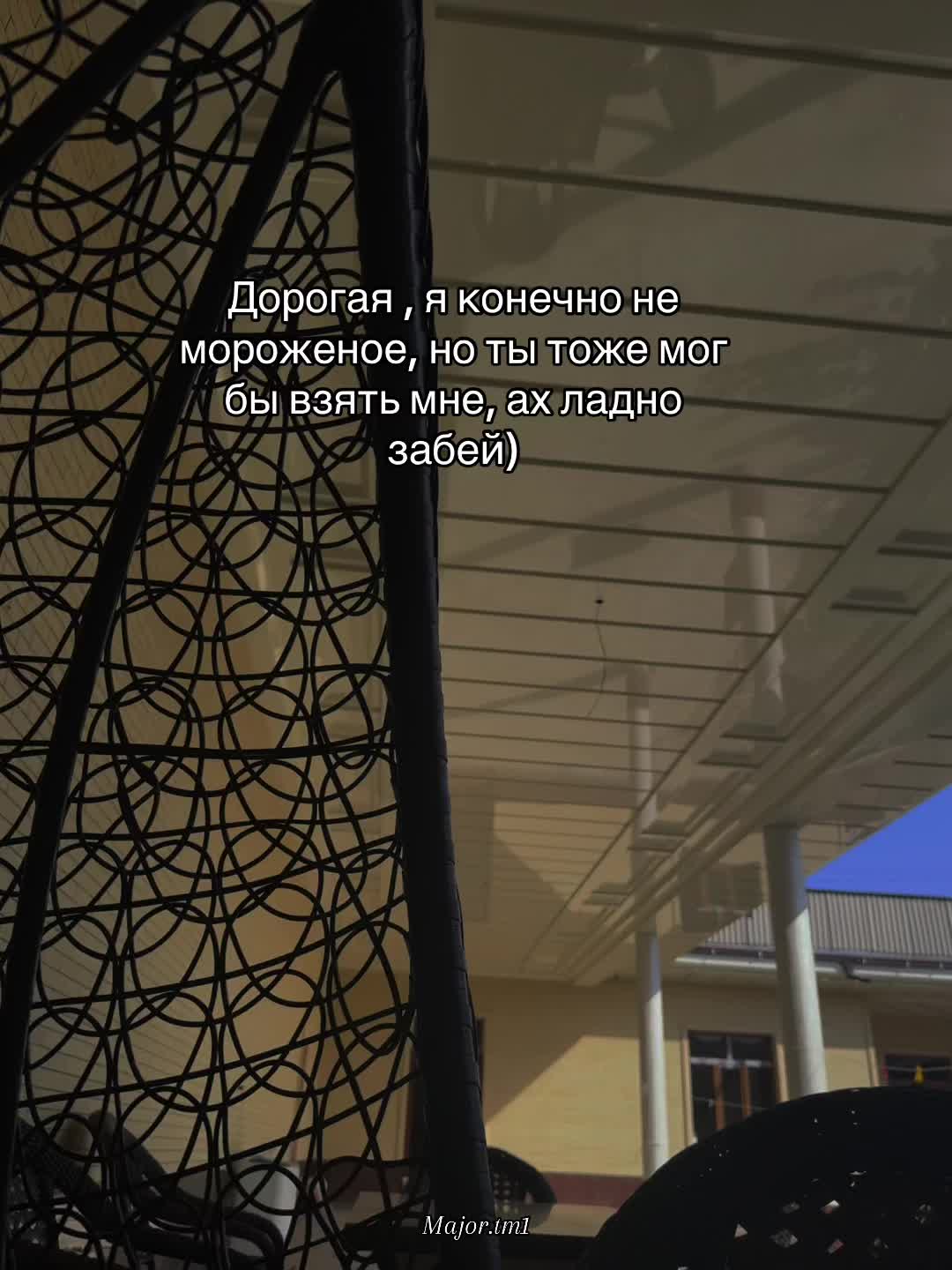 @𝗠𝗔𝗝𝗢𝗥 🫵🏻