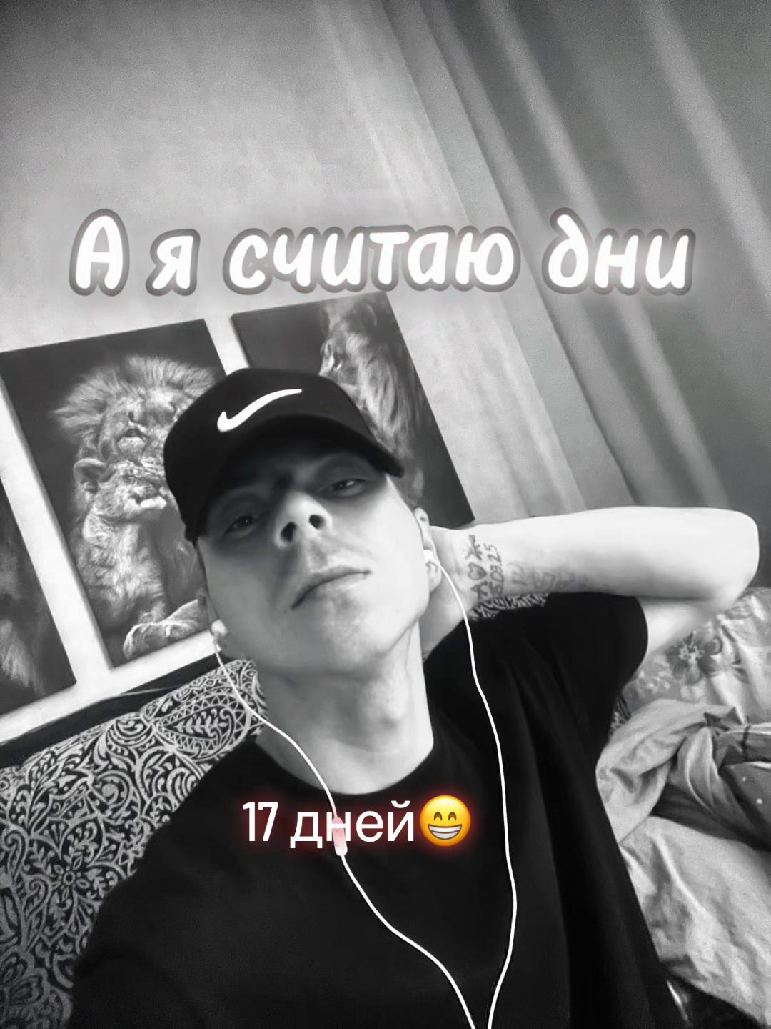 @Чёкнутый😁