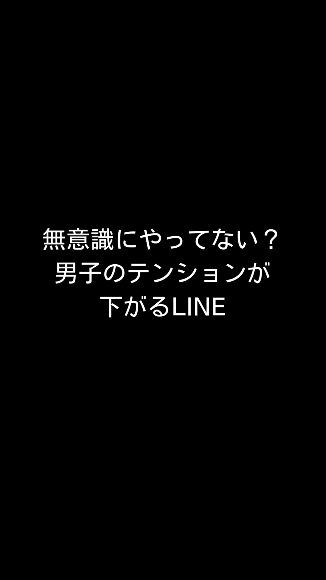 @恋の合図