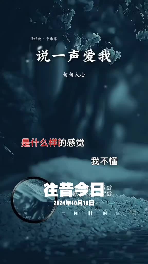 @音樂心情故事