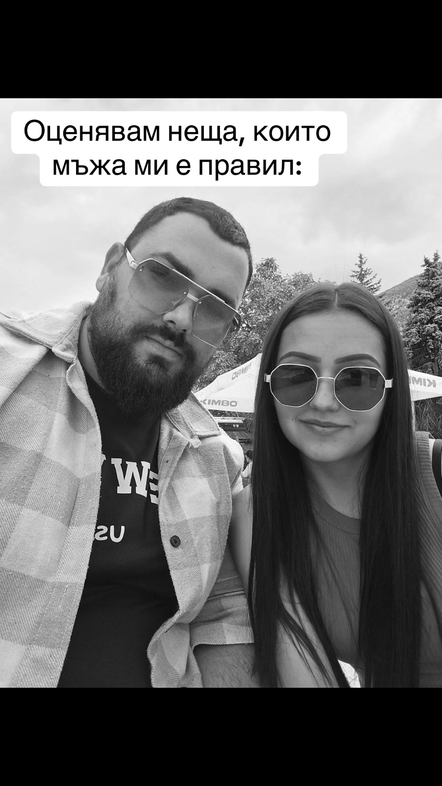 @Габриела Георгиева