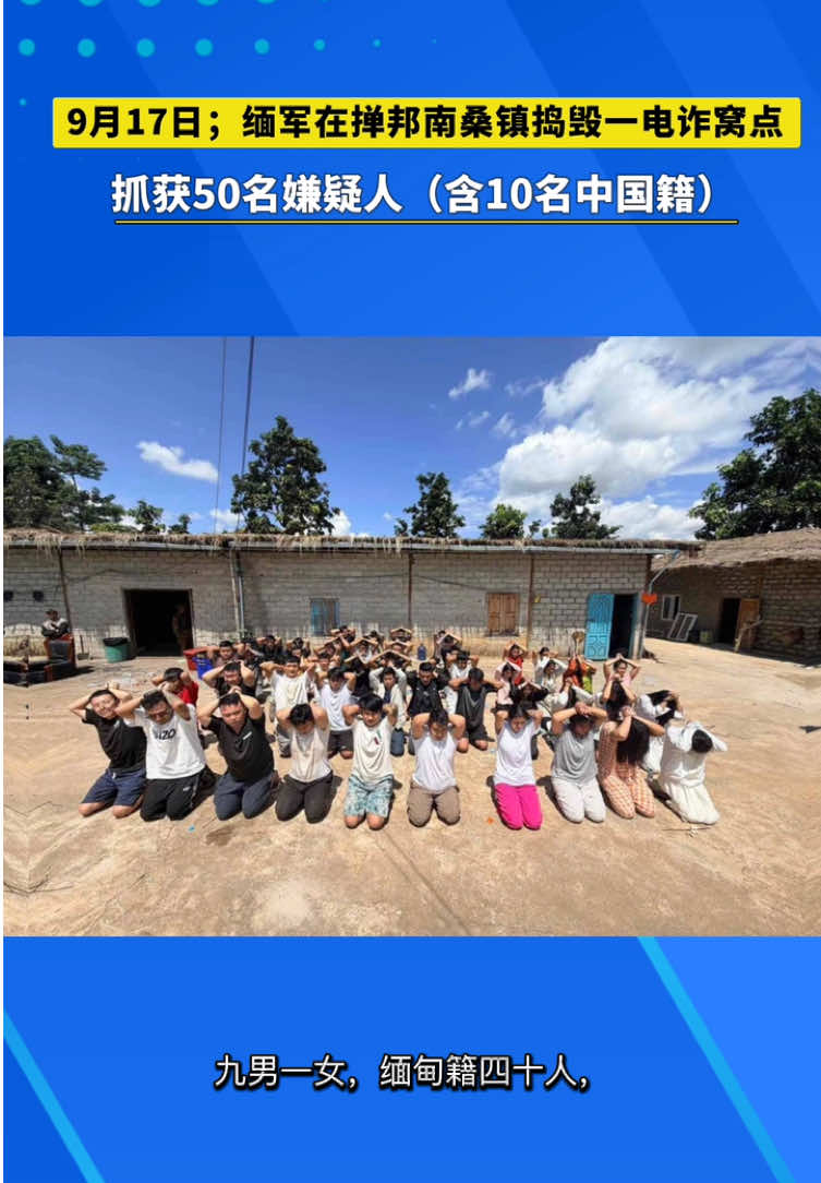 @东南亚华人大事件-小嘉