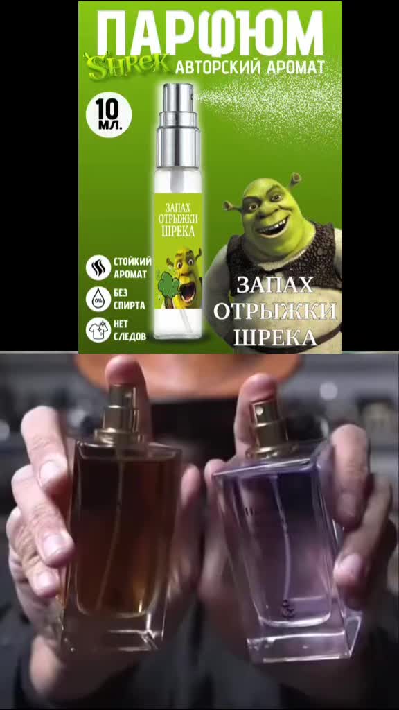 @Саулайт