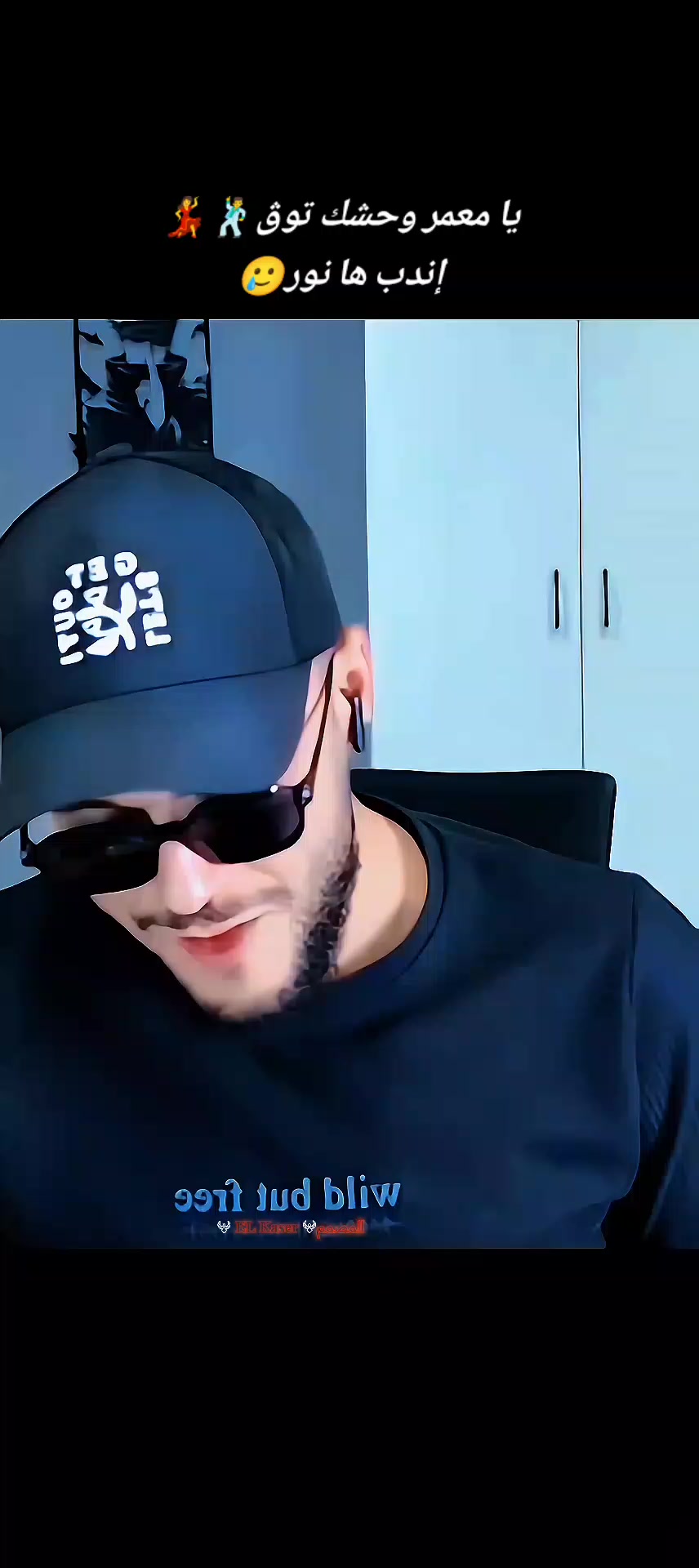@✨𝐄𝐋 𝐊𝐀𝐒𝐄𝐑𖤍المصمم𖤍