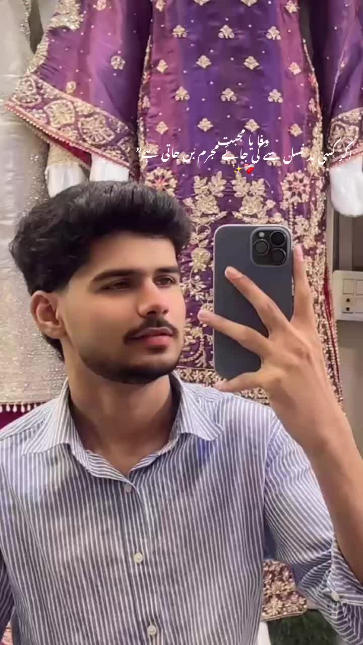 @Biلaل sheikh💛