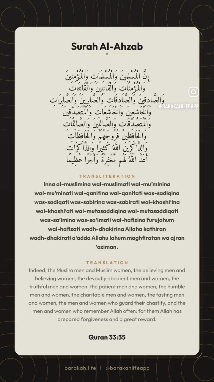 @Aminah