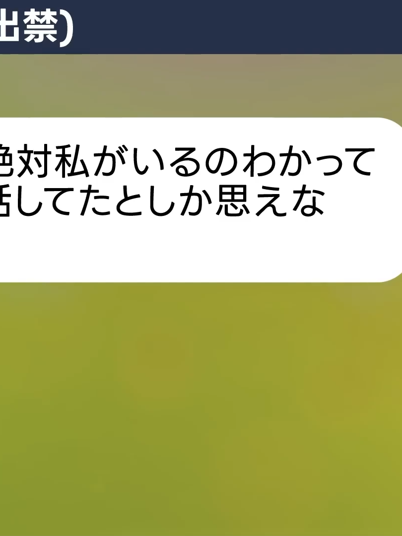 @設定せぶん