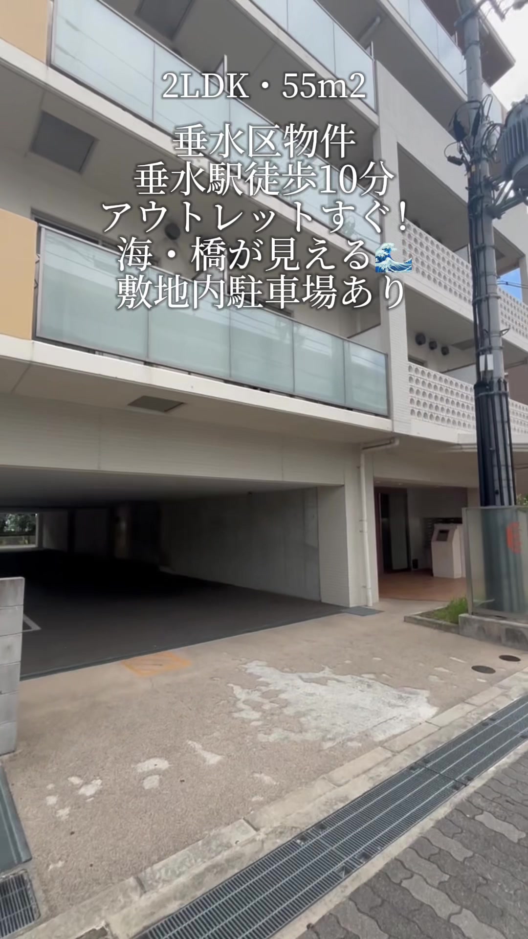 @不動産のユウジ👨🏠