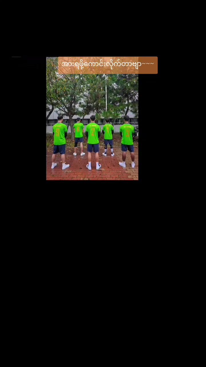 @🇰🇷🇲🇲😍လူ ပျိုရီး😍🇲🇲🇰🇷