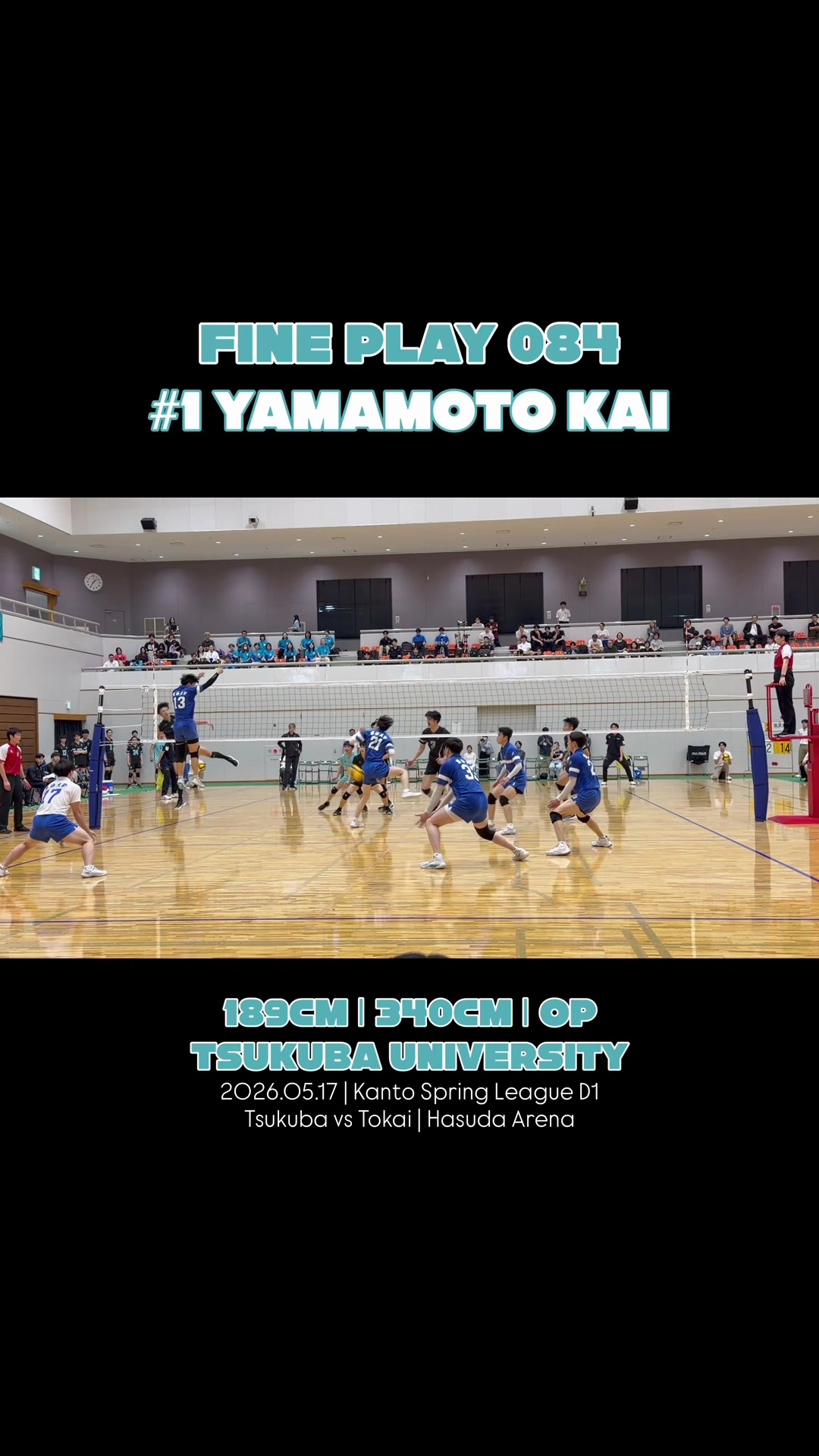 @🇯🇵VolleyArch