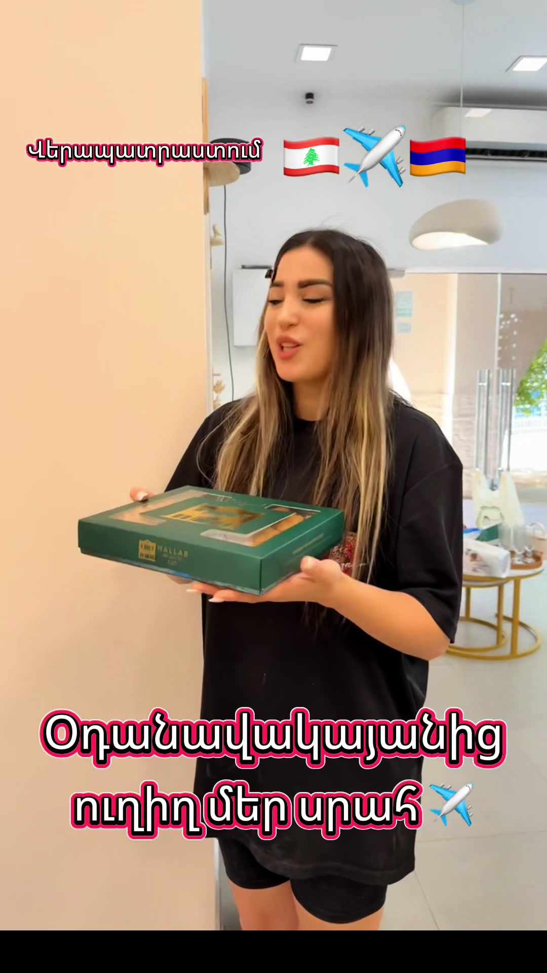 @Karina Petrosyan