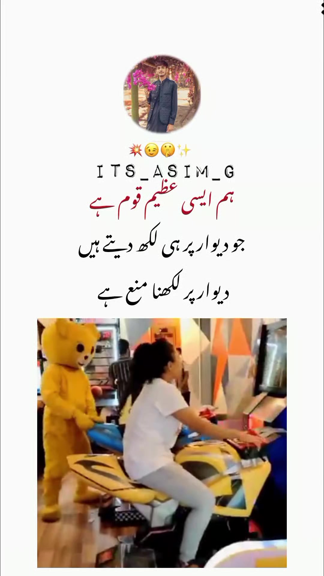@𝙉𝙤𝙩 𝙮𝙤𝙪𝙧 𝙘𝙝𝙪𝙯𝙯𝙖