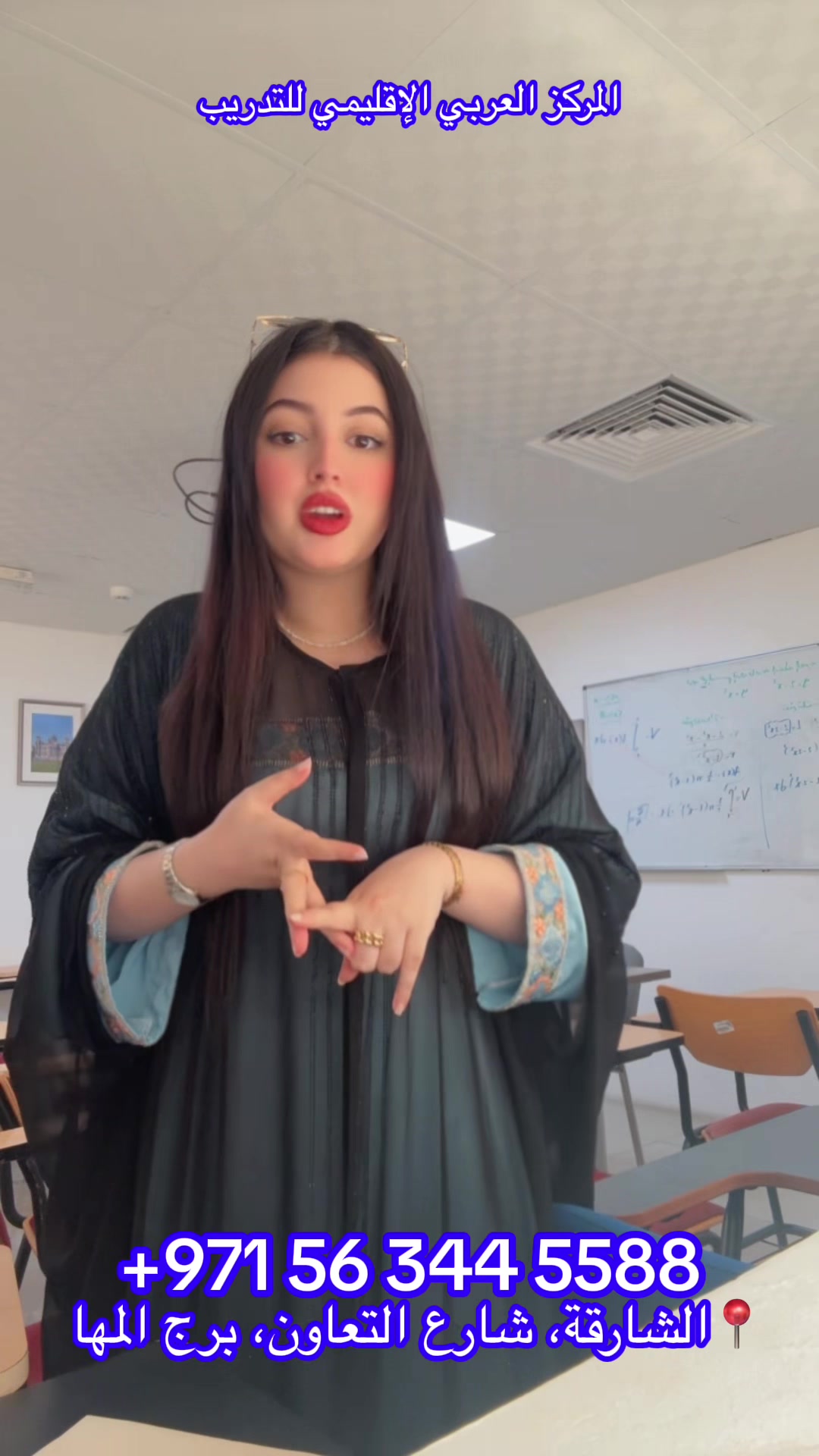 @شيما العمراني🦋