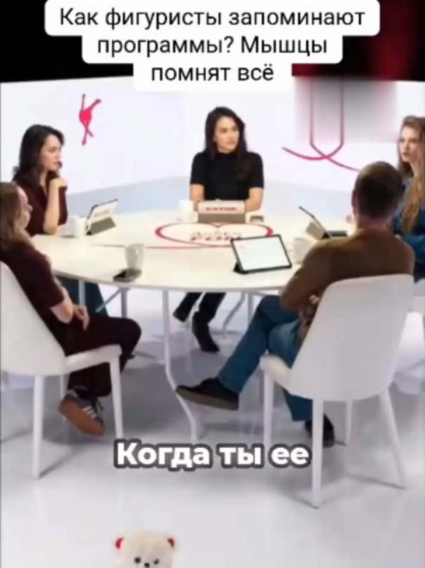 @On Ice