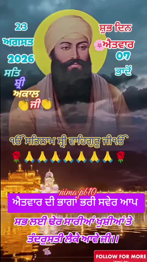 @Nirmal Singh Nima