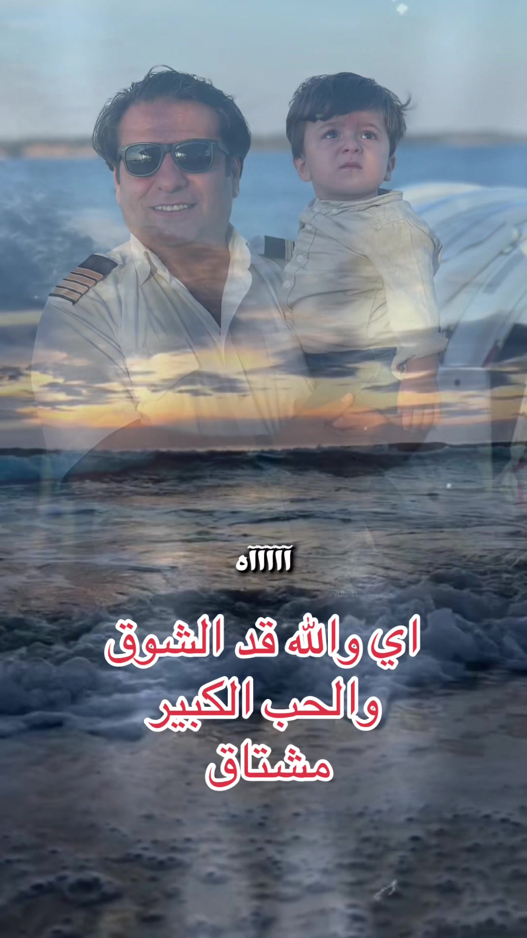 @كابتن سلطان Captain Sultan