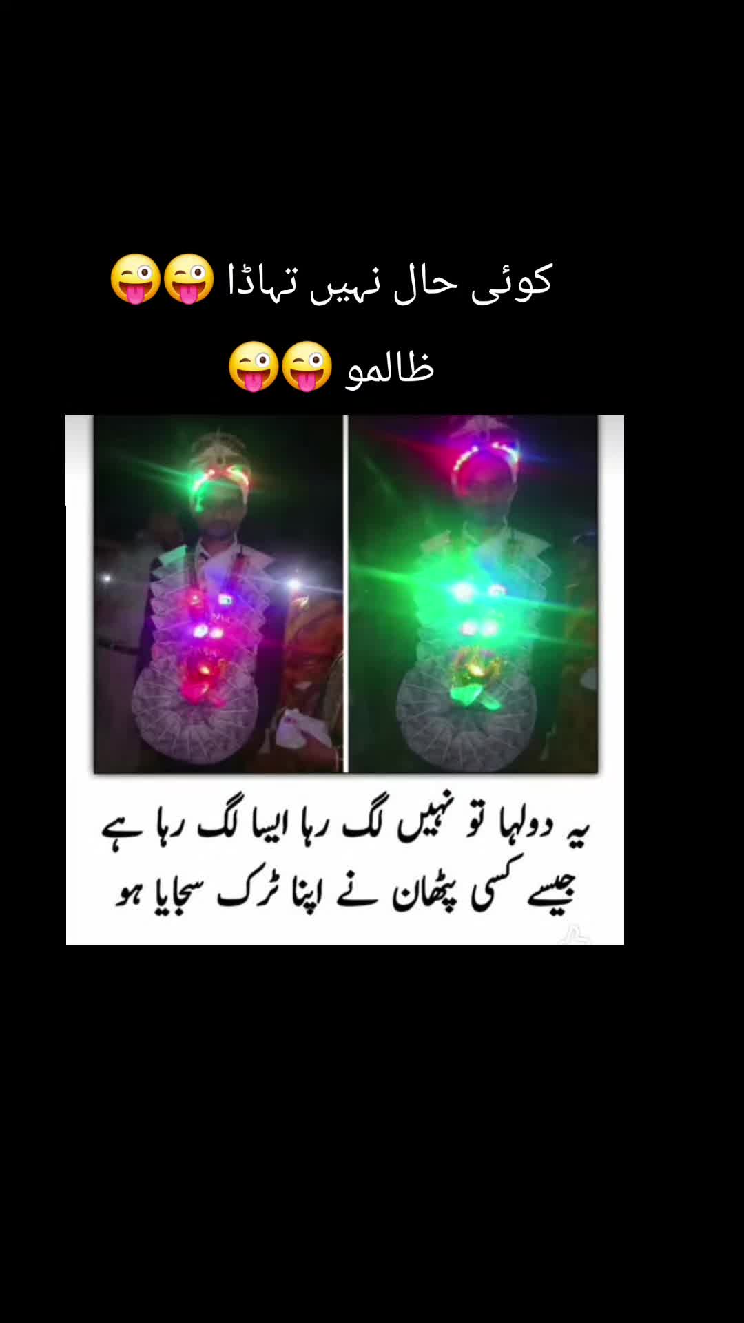 @🌹MeEm jEe SHeIkH میم جی 🌹Uk
