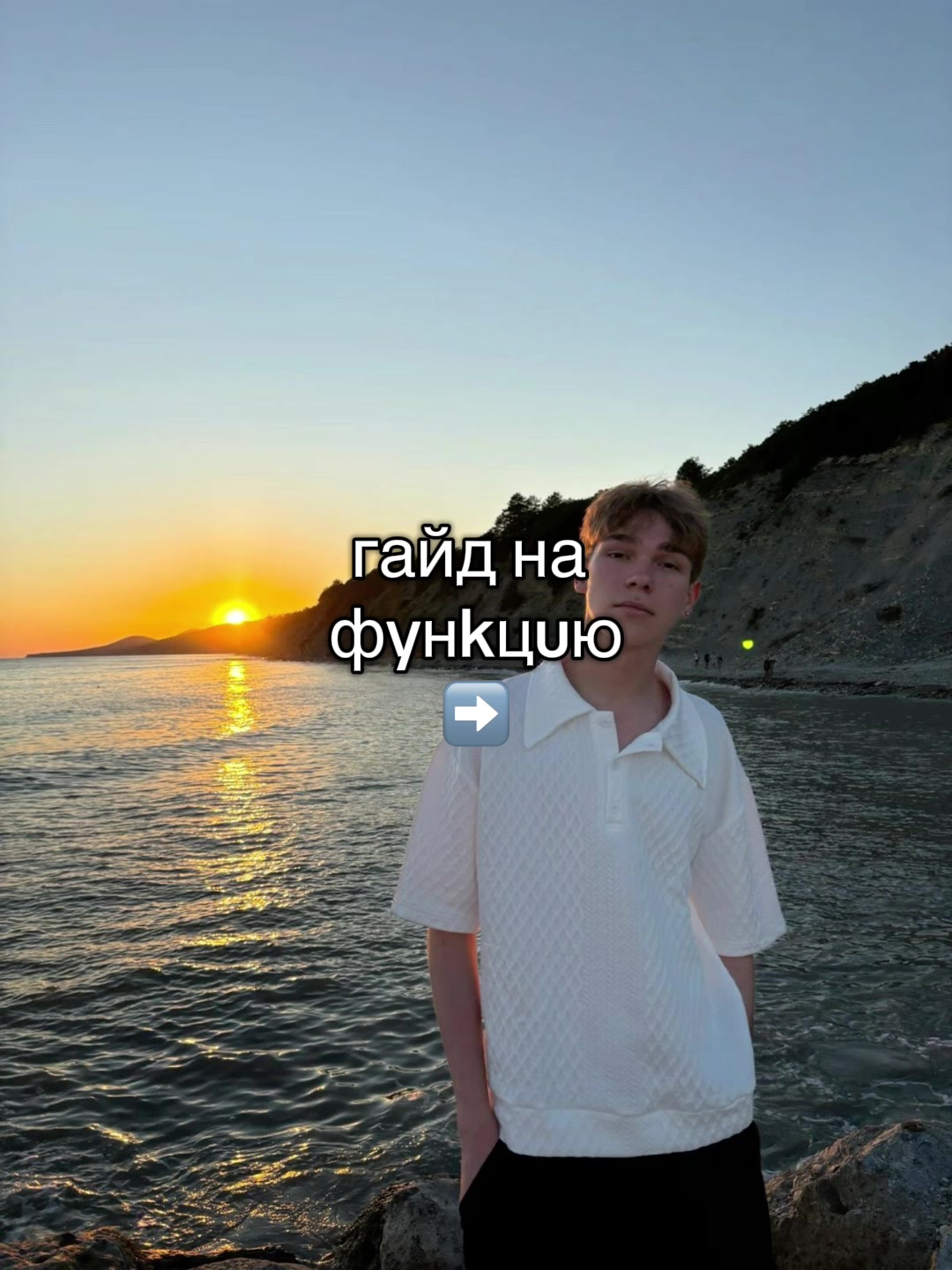 @Rostik 💡