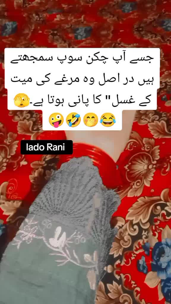 @Lado Rani