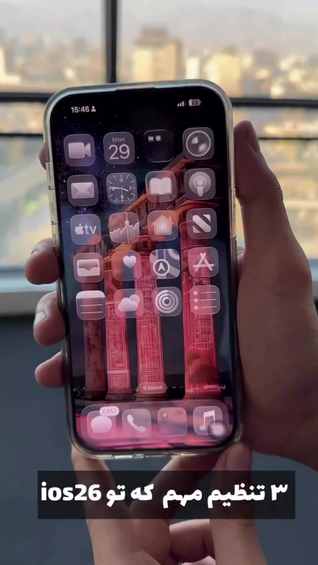 @آموزش ترفند