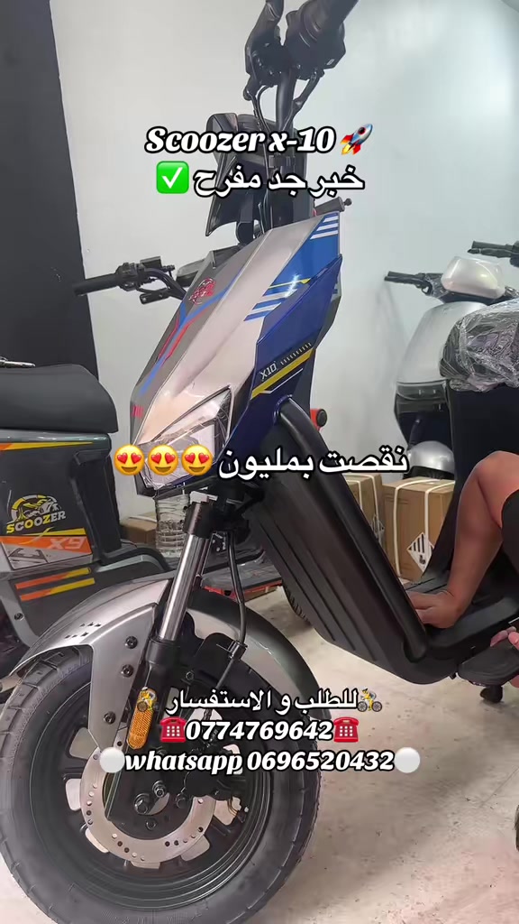 @velo_trotinette_ab