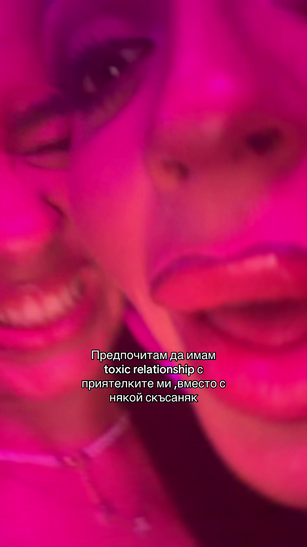 @Борислава & Палмира