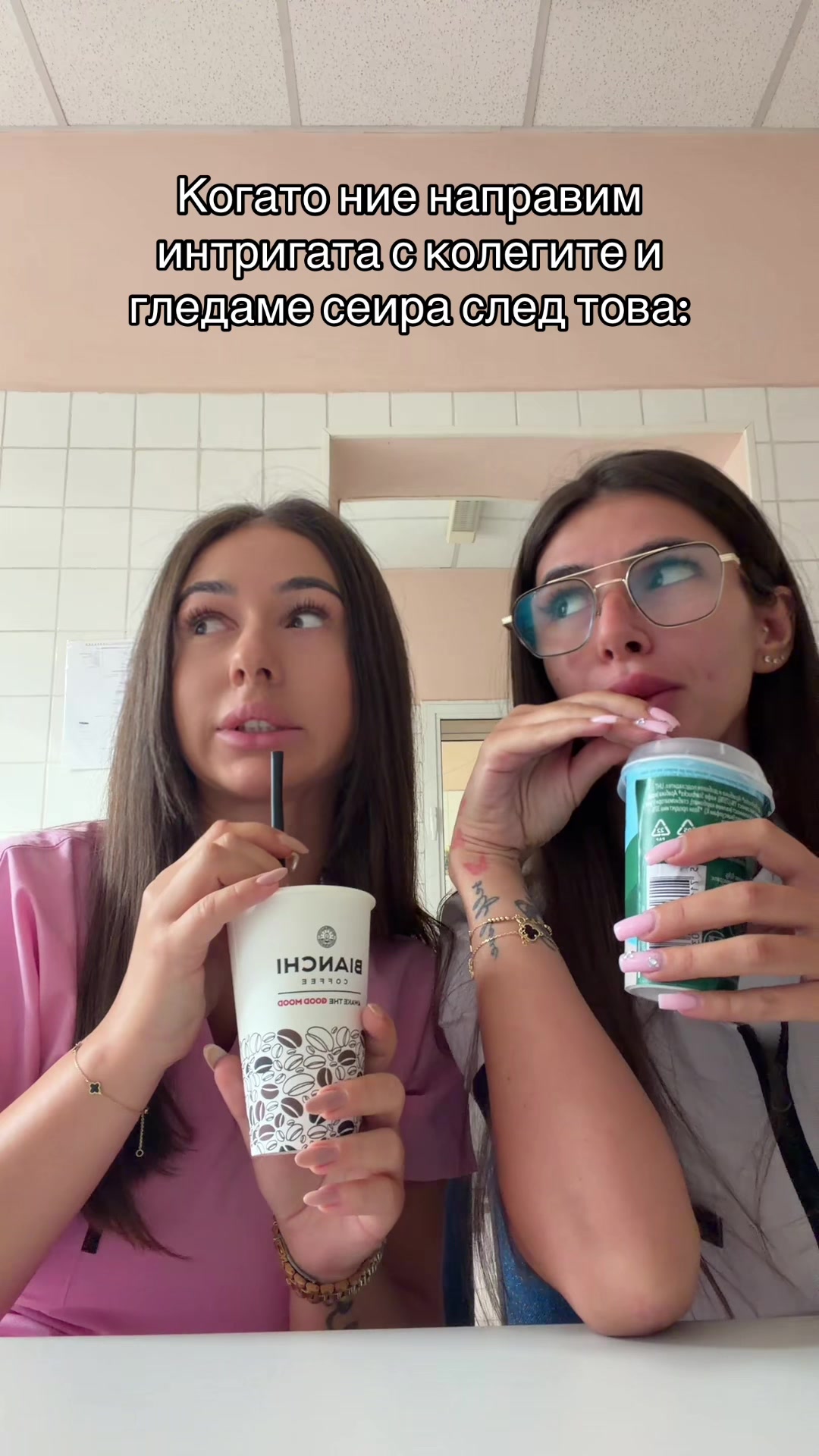 @Борислава & Палмира