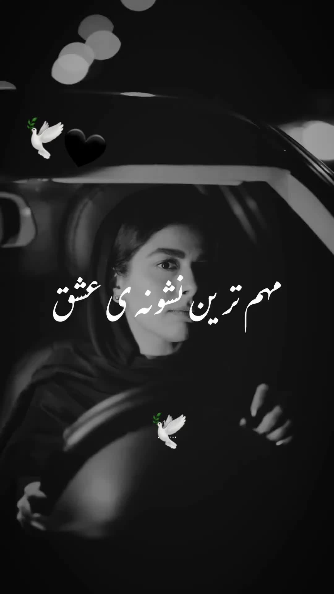 @🕊DELBAR🖤