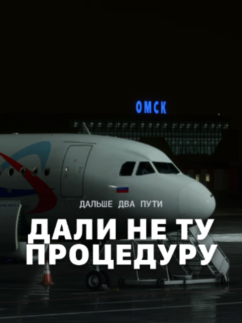 @Flight Helper Bot