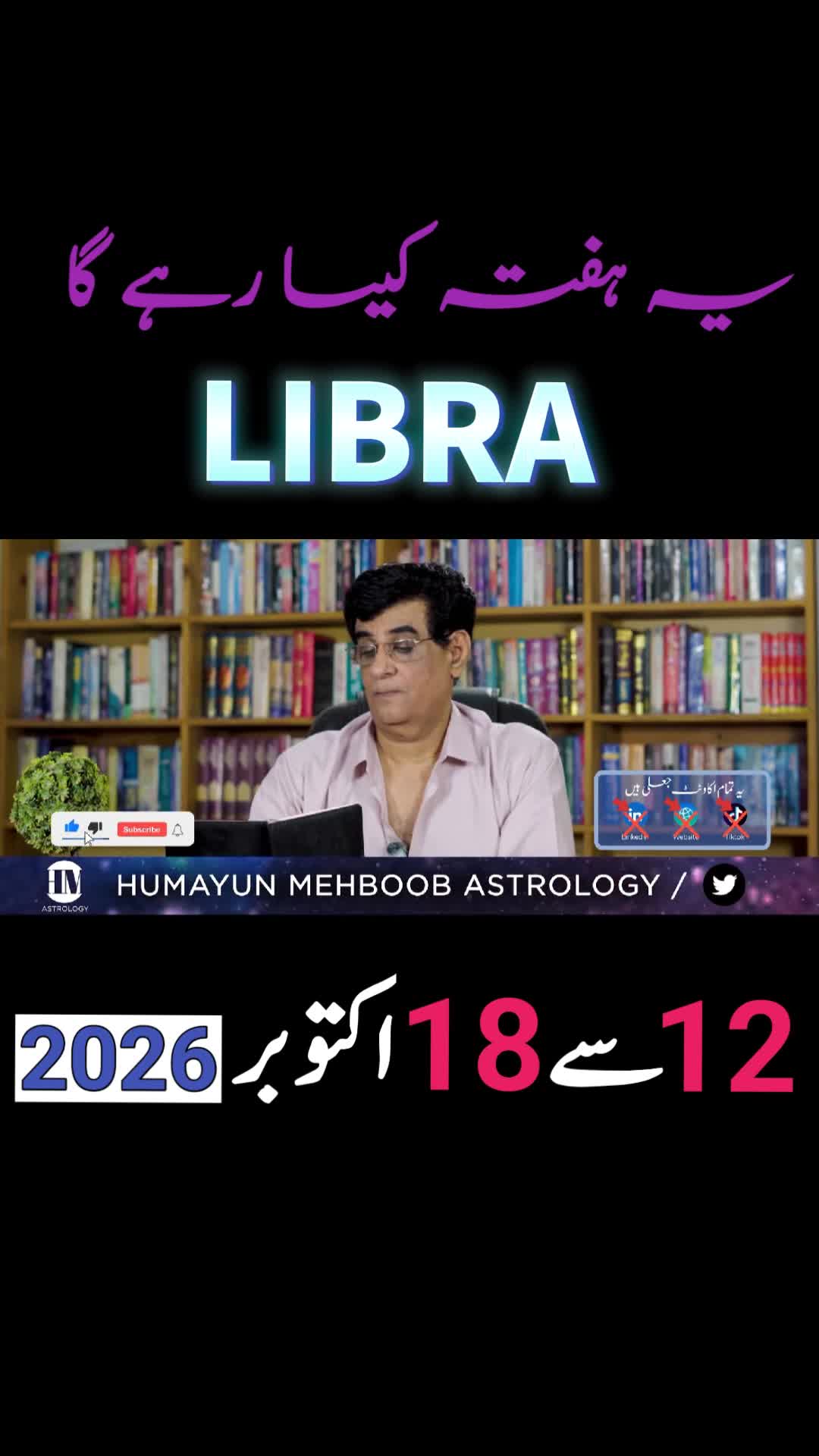 @Humayun Mehboob Astrology