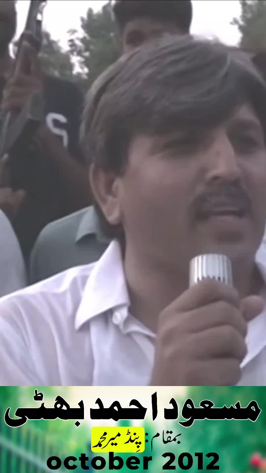 @Abdur Rehman Bhatti
