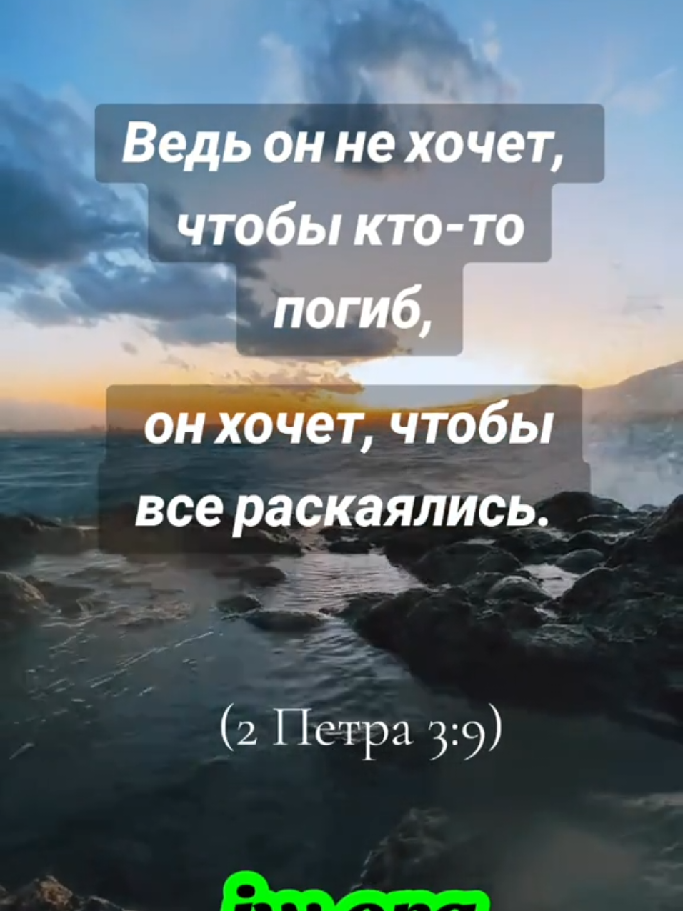 @Иеремия